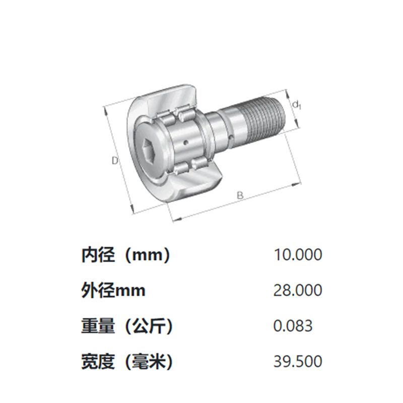 德國INA開牙球軸承F-217813.04.PWKR印刷機(jī)軸承代理商供應(yīng)(圖2)