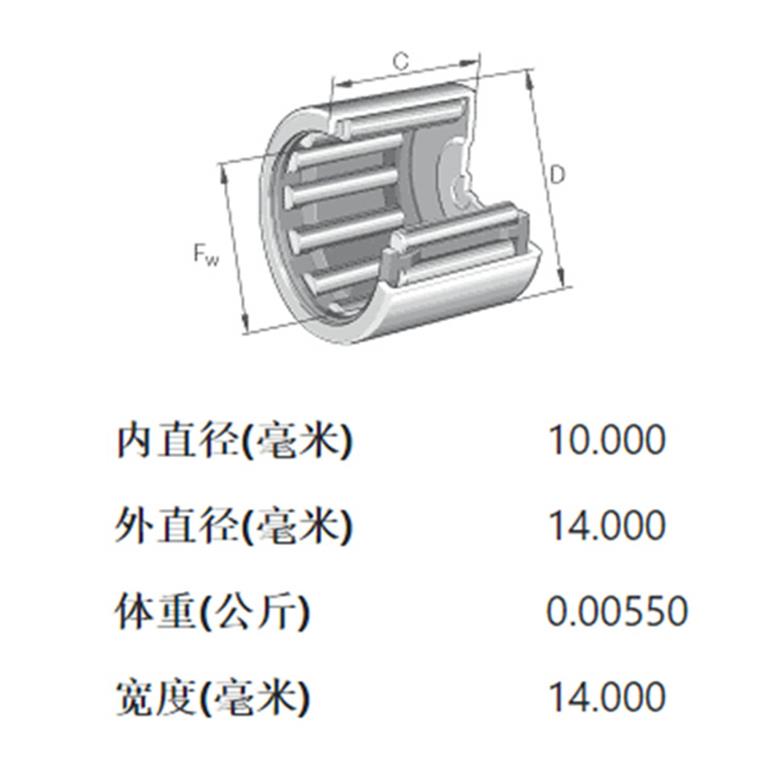 F-205551.BK德國(guó)INA直線軸承原裝進(jìn)口滾針軸承INA非標(biāo)直線軸承(圖1)